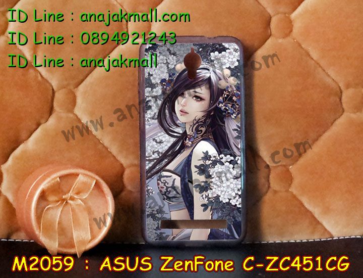 เคสนิ่ม ASUS zenfone c,รับพิมพ์ลายเคส ASUS zenfone c,เคสปิดหน้าเอซุส zenfone c,เคสกรอบหลัง zenfone c,เคสนิ่มลายการ์ตูน 3 มิติ ASUS zenfone c,เคสยางใส ASUS zenfone c,เคสซิลิโคนลายการ์ตูน ASUS zenfone c,สั่งสกรีนเคส ASUS zenfone c,รับสั่งพิมพ์ลายการ์ตูนเคส ASUS zenfone c,เคสหนังฝาพับ ASUS zenfone c,ขอบอลูมิเนียม ASUS zenfone c,เคสฝาพับ ASUS zenfone c,เคสพิมพ์ลาย ASUS zenfone c,เคสประดับ ASUS zenfone c,เคสหนังฝาพับ ASUS zenfone c,เคสปิดหน้า ASUS zenfone c,เคสหนังสกรีนลาย ASUS zenfone c,เคสอลูมิเนียมสกรีนลาย ASUS zenfone c,เคสยางลายการ์ตูน ASUS zenfone c,เคสยาง 3 มิติ ASUS zenfone c,เคสยางการ์ตูน ASUS zenfone c,รับสกรีนเคสยางการ์ตูน ASUS zenfone c,เคสแข็งพิมพ์ลาย ASUS zenfone c,เคสพิมพ์ลาย ASUS zenfone c,เคสสกรีน ASUS zenfone c,เคสอลูมิเนียมเอซุส zenfone c,เคสยางกรอบแข็ง ASUS zenfone c,เคสประดับเอซุส zenfone c,กรอบโลหะขอบอลูมิเนียมเอซุส zenfone c